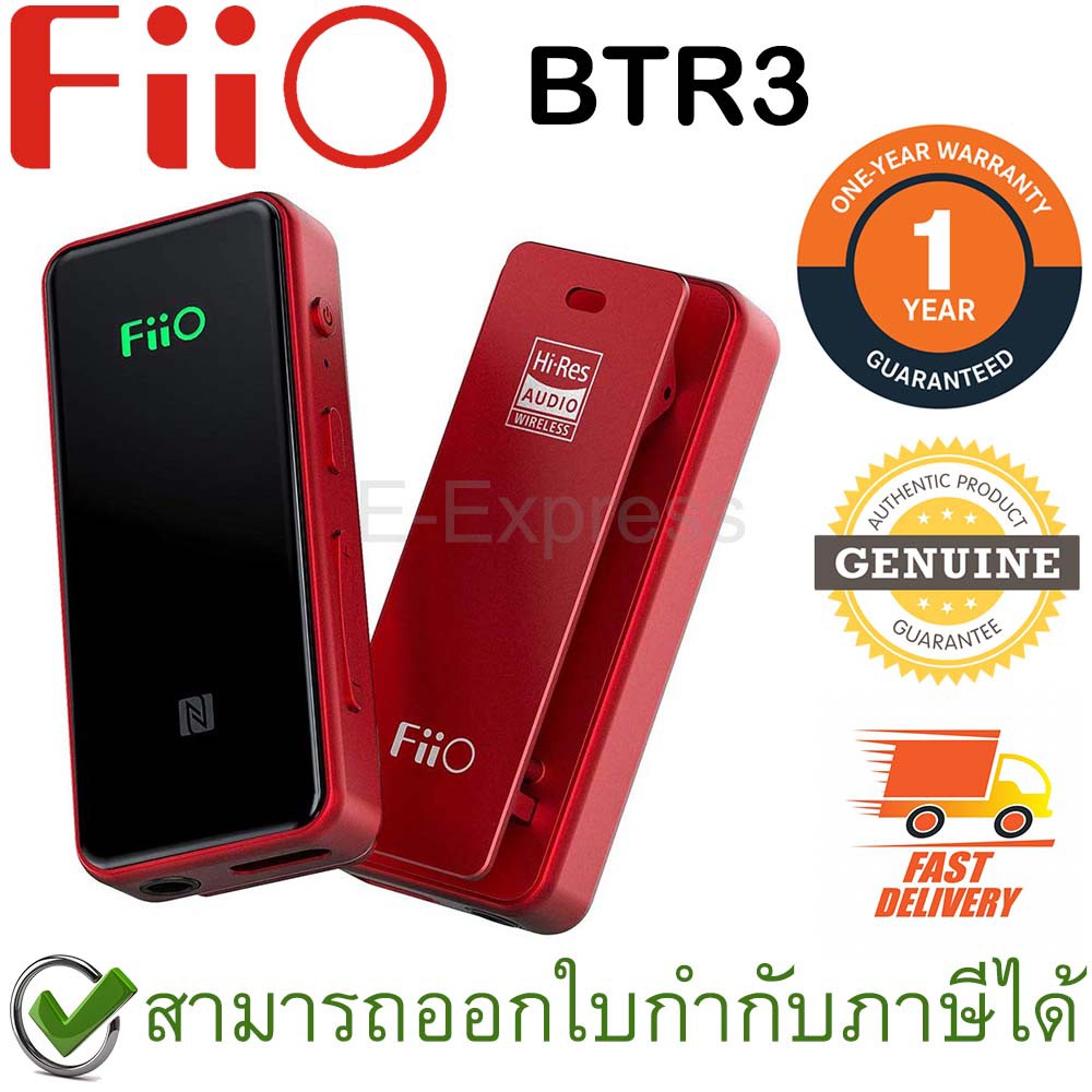 FiiO BTR3 Bluetooth 4.2 Portable Headphone Amplifier DAC/AMP สีแดง รองรับอุปกรณ์ iOS Android ของแท้ ประกันศูนย์ 1ปี