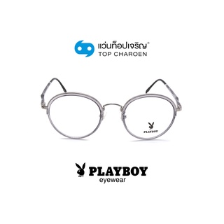 PLAYBOY แว่นสายตาทรงกลม PB-35946-C4 size 49 By ท็อปเจริญ