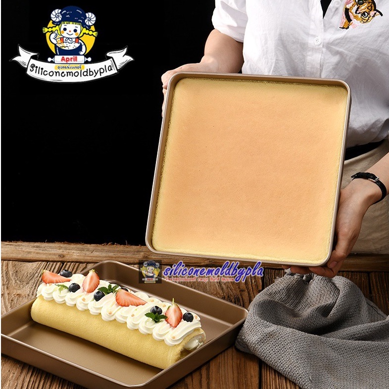ถาดอบเค้ก ถาดอบขนม Non-stick ถาดอบคุกกี้ เคลือบสีทอง อย่างดี ขนาดใหญ่