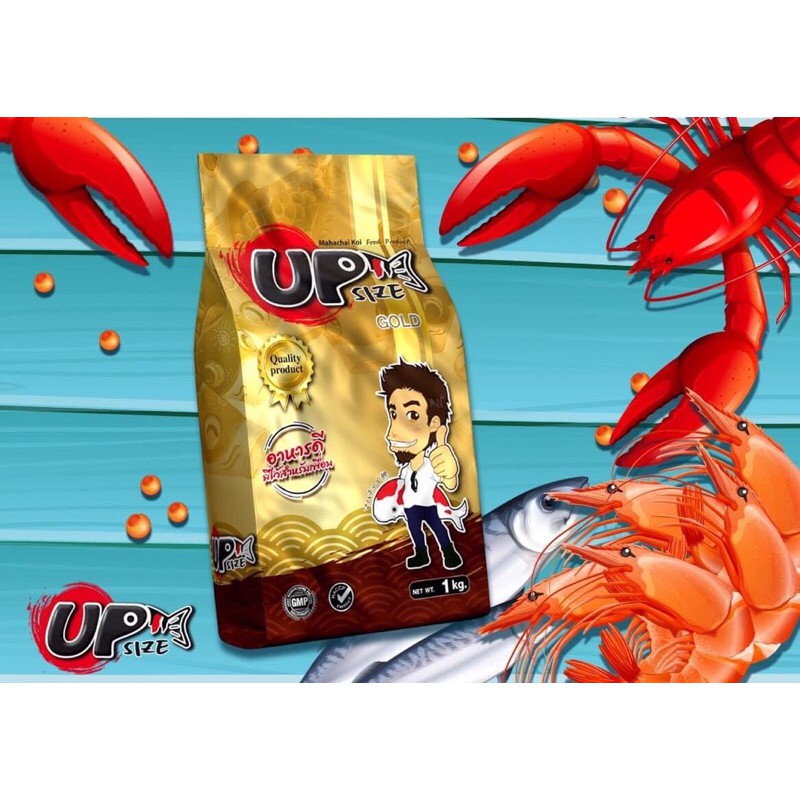 UP SIZE อาหารปลาคาร์ฟ สูตรเร่งโต รักษาสุขภาพขนาด 1.5 kg. ซองเปล่าเก็บไว้ส่งชิงโชคลุ้น อย่าทิ้ง!!