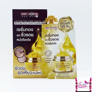 🔥โปรค่าส่ง25บาท🔥 Best Korea Gold Caviar Serum  10ml เบสโคเรีย เซรั่ม คาเวีย ครีมซอง ครีมซองเซเว่น