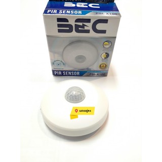 ของแท้ 💯 พร้อมส่ง📦PIR Sensor อุปกรณ์BEC PIR SENSOR อุปกรณ์ตรวจจับความเคลื่อนไหว PSI-X100 ติดเพดาน Motion Sensor