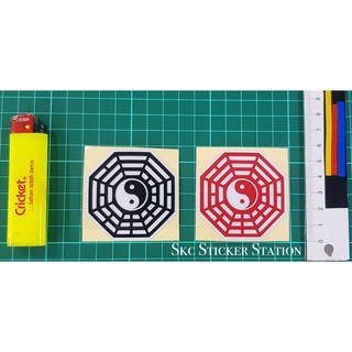 สติกเกอร์สะท้อนแสง ลายสัญลักษณ์ bagua pakua Eight Symbols สีดํา และสีแดง