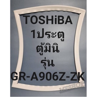 ขอบยางตู้เย็นTOSHiBAตู้มินิรุ่นGR-A906Z-ZKโตชิบา