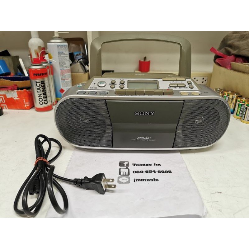 SONY CFD-S01 [220V] เครื่องเล่นเทป+CD+Mic Mix+วิทยุ ใช้งานเต็มระบบ [ฟรีสายไฟ]