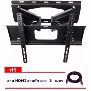 ชุดขาแขวนทีวี LCD/LED TV SONICA SC-208 23"-55" แบบขายึดจอ 2 ขา ยืดได้ ติดผนัง พร้อมอุปกรณ์ติดตั้ง