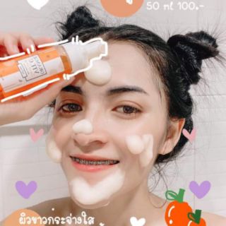 สบู่น้ำวิตซี Orange Vit C Soap MDล้างหน้าใส ลดสิว ผดผื่น รอยดำ รอยแพ้ ผิวแพ้ง่ายใช้ได้  ขวดละ 99.-