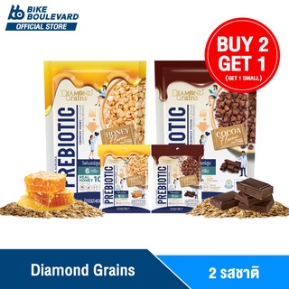 Diamond Grains Aurora กราโนล่า ออโรร่า พรีกซ์ ครันชี่ รสน้ำผึ้ง ช็อกโกแลต ขนาด 400 กรัม Cereal Granola อาหารเช้า