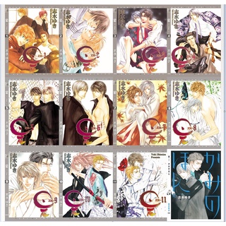 (แยกเล่ม)  -  Ze เทพกระดาษ  1-11 + spin off + fanart  (มังงะY-Uncut)