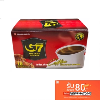 🔥SALE🔥กาแฟดำสำเร็จรูป G7☕️มี 15 ซอง G7 กาแฟดำชนิดพิเศษที่สุดในโลกผลิตจากเมล็ดกาแฟสด