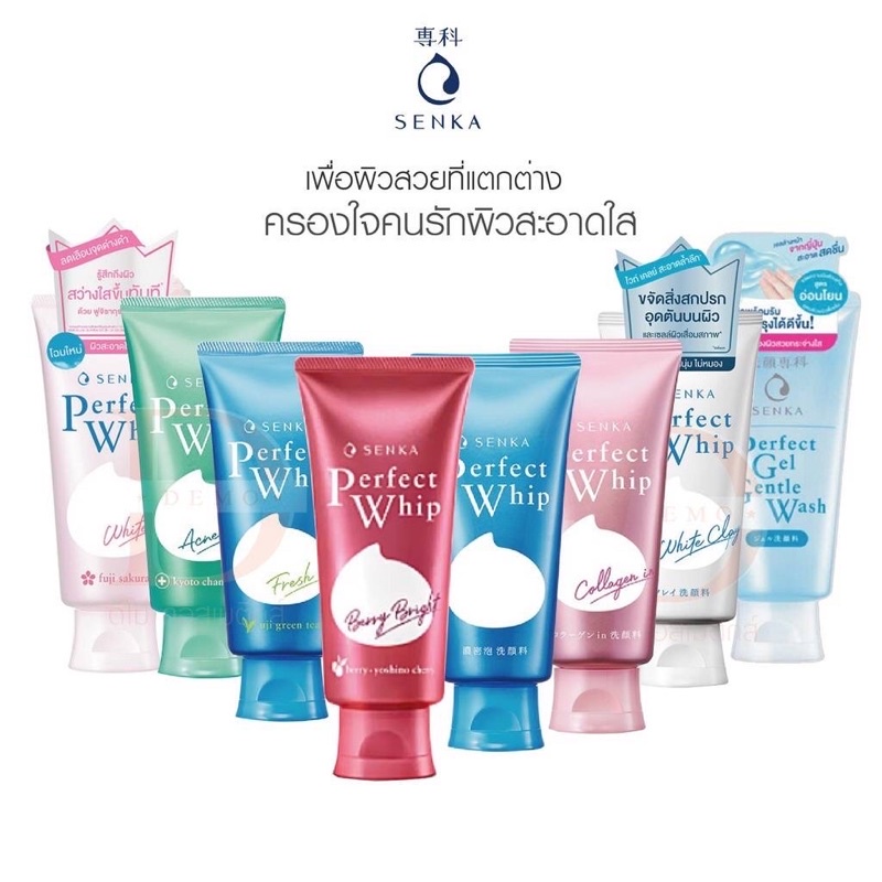 ★Shiseido Senka Perfect Whip Foam🇯🇵Japan