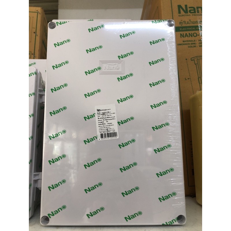 กล่องกันสีขาว 8x12” NANO-207W ,207Y ใช้ติดตั้งภายนอก-ภายในอาคารได้