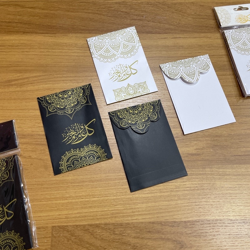 ซองใส่เงินรายอ มุสลิม ✅พร้อมส่ง