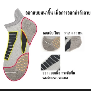 ถุงเท้าวิ่ง ข้อสั้น Super Elite ของแท้ 100% สำหรับเท้า 38-44 ช่วยลดแรงกระแทก แก้รองช้ำ ใส่ได้ทั้งผู้ชายและผู้หญิง