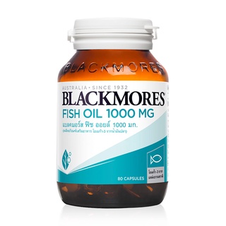 Blackmores Fish Oil 1000 mg แบล็คมอร์ ฟิช ออยล์ 1000 มก.