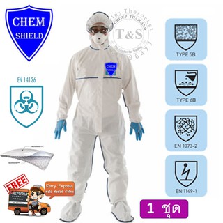 ชุดป้องกันสารเคมี สีขาว EN 14126 รุ่น Chem Shield 2000 มาตราฐาน Type 5,6 ป้องกันฝุ่น ห้องปลอดเชื้อ ป้องกันร่างกายจากสาร