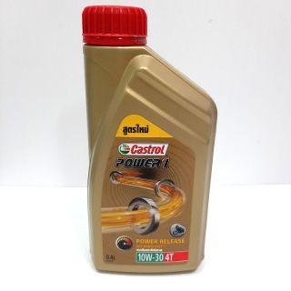 Castrol Power1 4T 10w-30 ขนาด0.8ลิตร