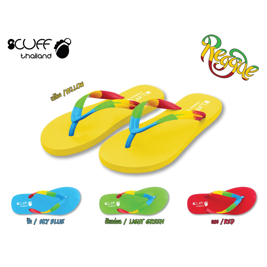 SCUFF รองเท้าแตะ หูคีบลายเร็กเก (Reggae) ใส่เที่ยวชายทะเล โต้ลมร้อน คูลๆ ชิคๆ คุณภาพสูง นุ่ม ใส่สบาย