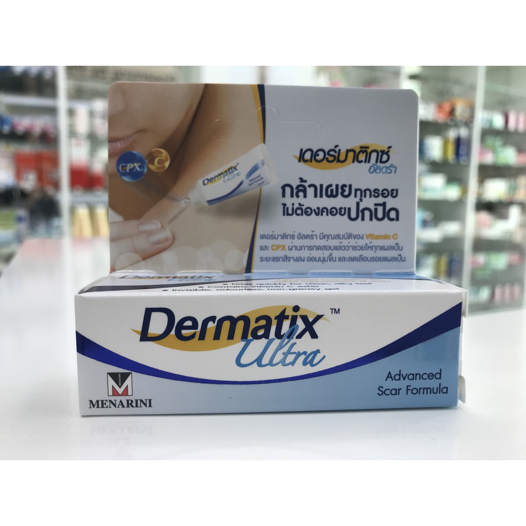 Dermatrix ultra gel 5 g