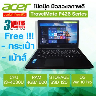 โน๊ตบุ๊ค Acer TravelMate P246-M  Core i3- Gen 4 | แรม 4GB | SSD 120 GB รับประกัน 3เดือน.