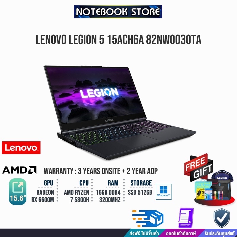 LENOVO LEGION 5 15ACH6A 82NW0030TA/Ryzen 7 5800H/
