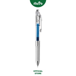 Pentel (เพนทล) ปากกาหมึกเจล Energel infree # BLN75TL หมึกน้ำเงิน