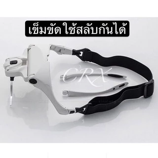 CRX เลนส์ปรับได้สวมใส่แว่นตาแว่นขยายชุดแว่นขยายกับไฟ LED 9892B1