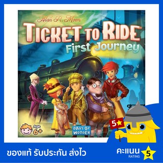 Ticket to Ride: First Journey