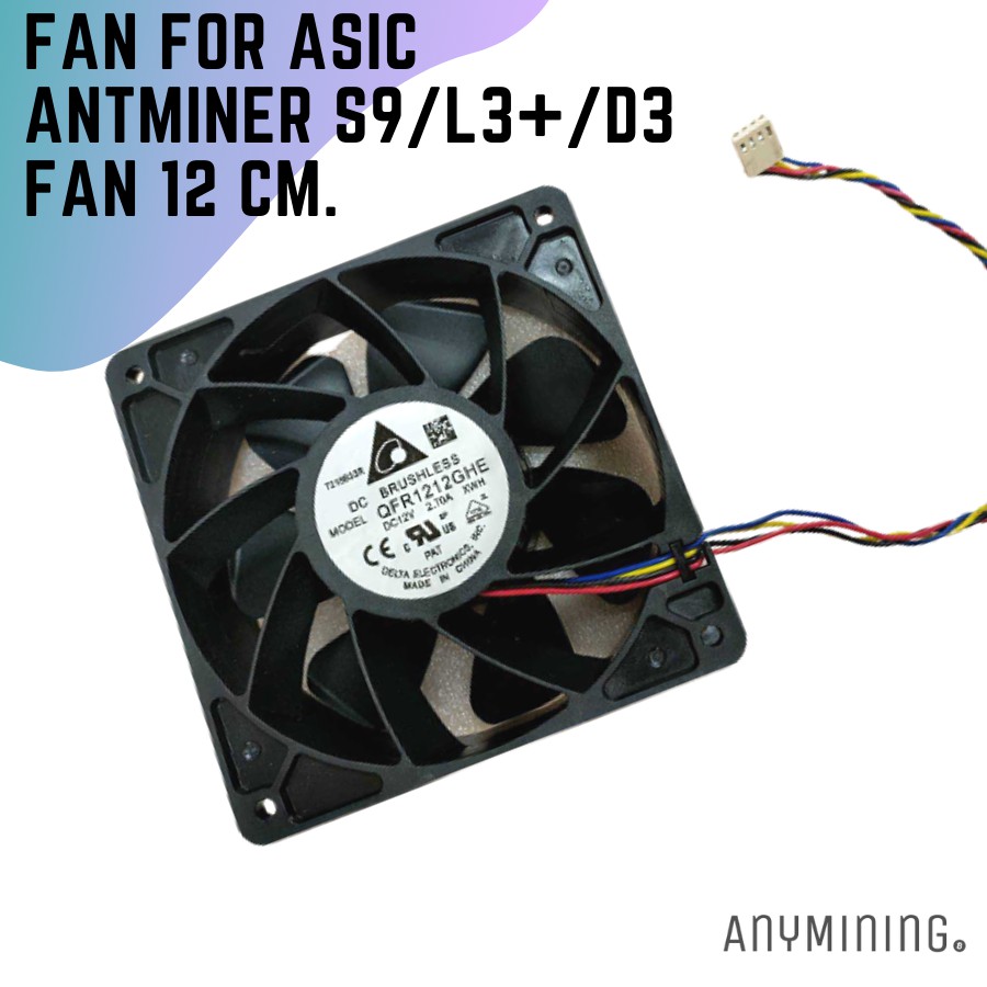 พัดลม FAN for Asic Antminer S9/L3+/D3 Fan 12 CM.