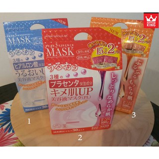 PURE 5 ESSENCE Mask แผ่นมาส์กหน้า 30แผ่น NEW LOT ของแท้จากญี่ปุ่น