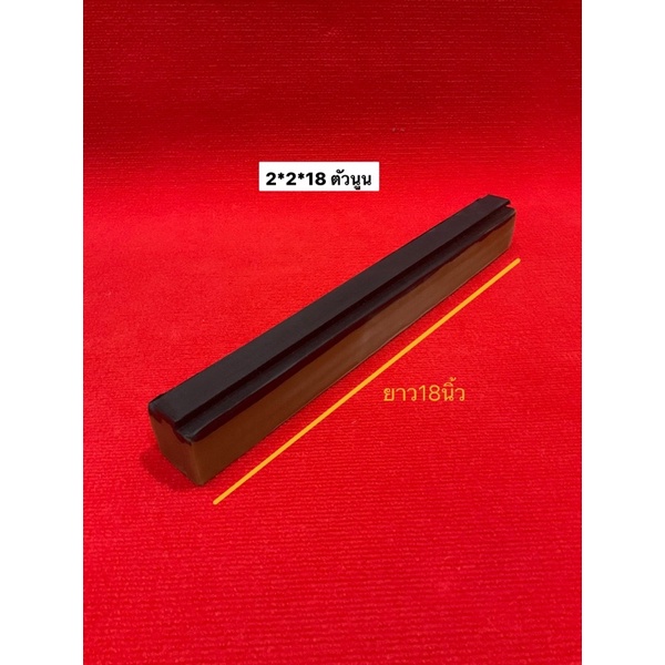 รุ่นใหม่‼️ ยางขัดข้าว ยางสีข้าว ยางโรงสี 16นิ้ว 18นิ้ว 24นิ้ว 28นิ้ว แบบนูน แบบร่อง ทองคำแท่ง อะไหล่โรงสี ลูกยาง โรงสี - รูปที่ 5