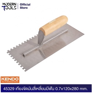 KENDO 45329 เกียงขัดมันสี่เหลี่ยมมีฟัน 0.7x120x280 mm. | MODERNTOOLS OFFICIAL