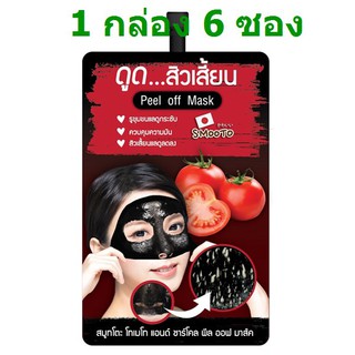 Smooto Tomato &amp; Charcoal Peel off Mask ยกกล่อง / 6ซอง