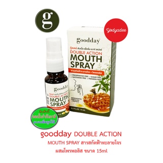 Goodday Double Action Mouth Spray เมาท์สเปรย์ ผลิตภัณฑ์ดูแลสุขภาพช่องปาก ขนาด 15ml 89027  EXP22/01/2024