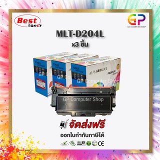 Color Box / Samsung / MLT-D204L / ตลับหมึกพิมพ์เลเซอร์เทียบเท่า / สีดำ / 5,000 แผ่น / 3 กล่อง