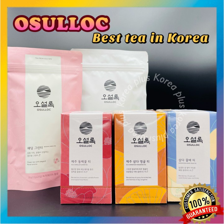 [ Osulloc ] ถุงชาเชจูเกาหลี 20 ชาดั ้ งเดิม ชาเขียวน ้ ําแข ็ ง ถุงชาชาเขียวงานแต ่ งงาน
