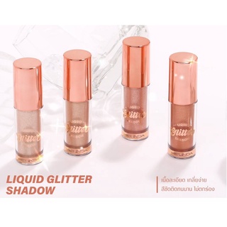 เมลินดา ลิควิด กลิตเตอร์ อายแชโดว์ MEILINDA LIQUID GLITTER SHADOW  5g.