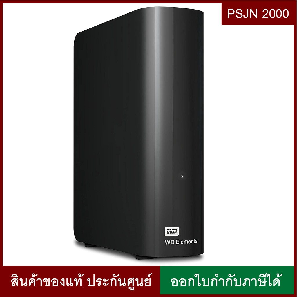 WD Elements Desktop 4TB External Harddisk (WDBBKG0040HBK-SESN)