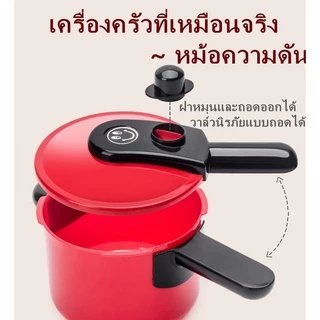 ชุดของเล่นทำครัวจำลอง ของเล่นเด็ก เล่นเกมปริศนาบ้าน Kitchen Toy 73/61/51pcs