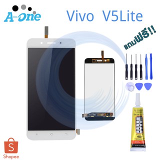 หน้าจอ LCD Vivo V5lite (จอแสดงผลพร้อมทัชสกรีน)