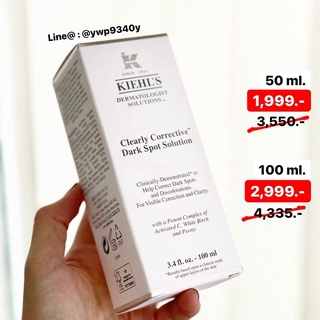 (DUTU FREE แท้ 100%) KIEHL’s Dark Spot