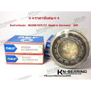 ตลับลูกปืน NU208ECPC3   SKF  ราคาพิเศษ NU208 แกนในหลุดได้ ของแท้ ลูกปืนเม็ดหมอน เทียบ 6208 แข็งแรง