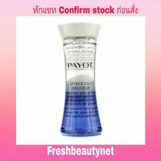 PAYOT Les Demaquillantes Efface Cils Douceur Instant Smooth Decongesting Cleanser For Eyes &amp; Lips Size: 125ml/4.2oz