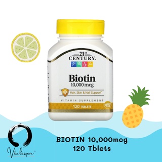 (พร้อมส่ง) 21st Century, Biotin, 10,000 mcg, 120 Tablets hair, skin and nail support