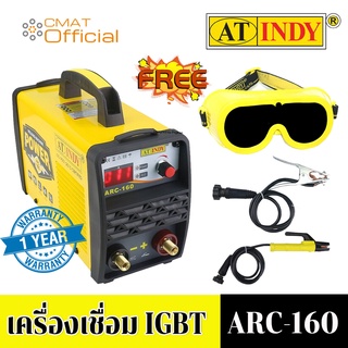 AT INDY เครื่องเชื่อมระบบ IGBT กระแสไฟเชื่อม 20-160 AMP รุ่น ARC-160 ### แถมฟรีแว่นตาเชื่อม ATINDY รุ่น A921 ###