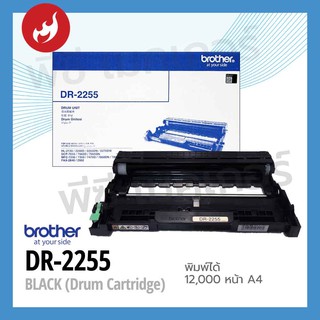 DRUM BROTHER DR-2255