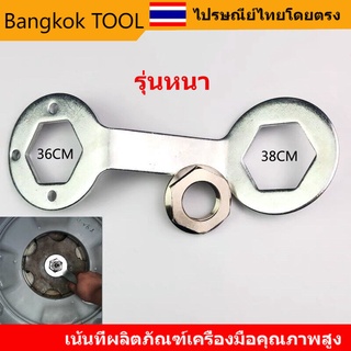 มัลติฟังก์ชั่หนาคลัตช์ใช้ได้ทุกประเภทประแจประแจเครื่องซักผ้า