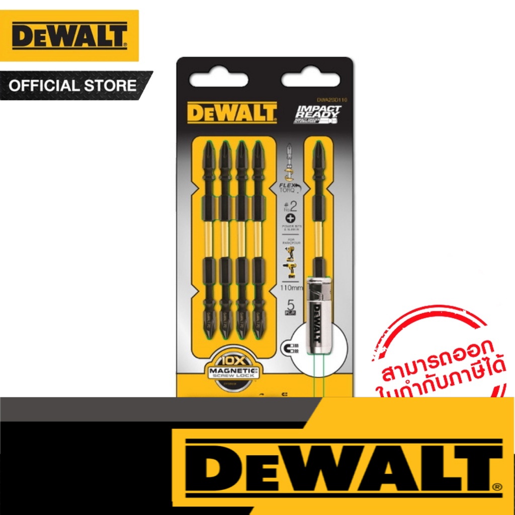 Dewalt ชุดดอกไขควง พร้อมหัวแม่เหล็ก  5 ชิ้น รุ่น DWA2SD110