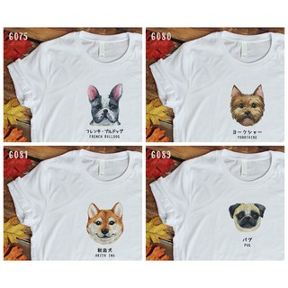 เสื้อยืดโอเวอร์ไซส์Dog Breeds T-shirt 6071-6090 (แจ้งลายในแชท)S-3XL