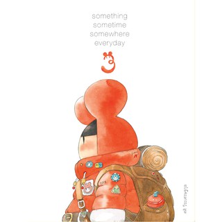 something sometime somewhere everyday 3 บางสิ่งบางอย่างในทุกๆวัน เล่ม 3